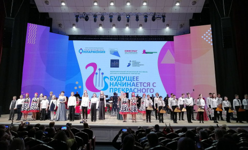 Открыт приём заявок на участие в фестивале «Будущее начинается с прекрасного – 2023»