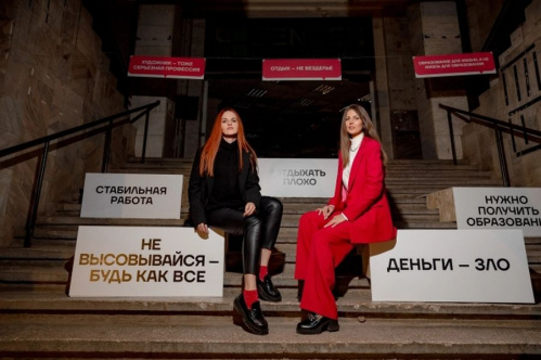 В Волгограде продолжается реализация грантового проекта «Манифест тридцатилетних»