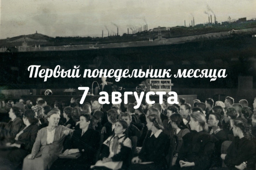 Волгоградский планетарий могут бесплатно посетить льготные категории граждан