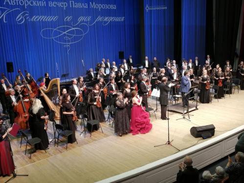 Павел Морозов представил в Волгоградской филармонии пять мировых премьер