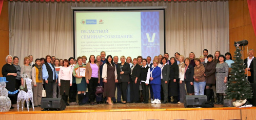 ВОЦНТ стал площадкой для подведения итогов и обмена опытом учреждений культуры региона