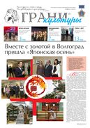 №19, 2021 год