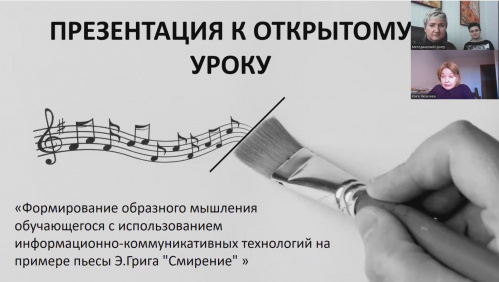 Школа молодого преподавателя продолжила свою работу в новом учебном году