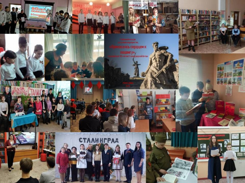 В Иловле провели районный конкурс для библиотек