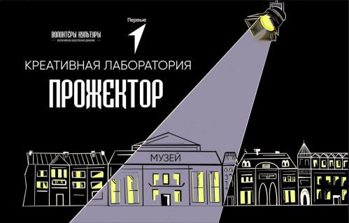 Волонтёры культуры помогут в модернизации школьного музея в Урюпинске