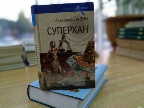 Волгоградская Горьковка получила в дар новую книгу