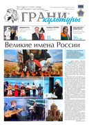 №8, 2021 год