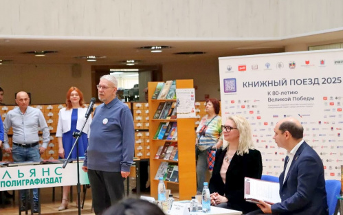 Международная акция «Книжный поезд» завершилась в Волгограде