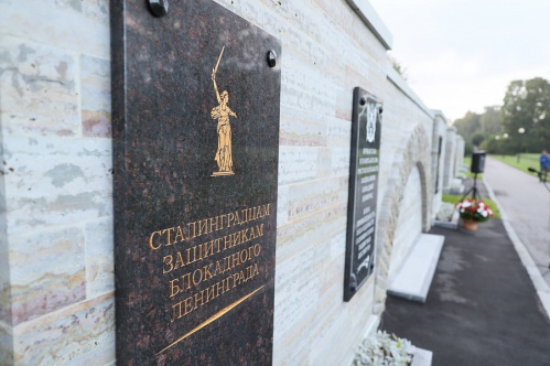 В Санкт-Петербурге увековечили память сталинградцев