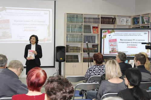 В Камышине представили номер альманаха «Родник» к 80-летию Сталинградской Победы