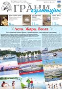 №15, 2016 год