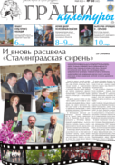 №10, 2015 год