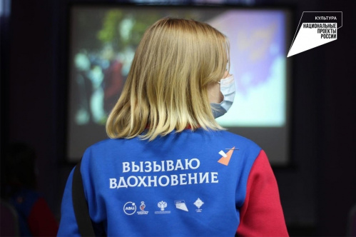Волгоградские волонтёры культуры приглашают присоединиться к работе международного волонтёрского лагеря