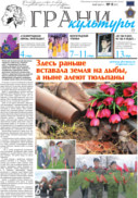 №9, 2014 год