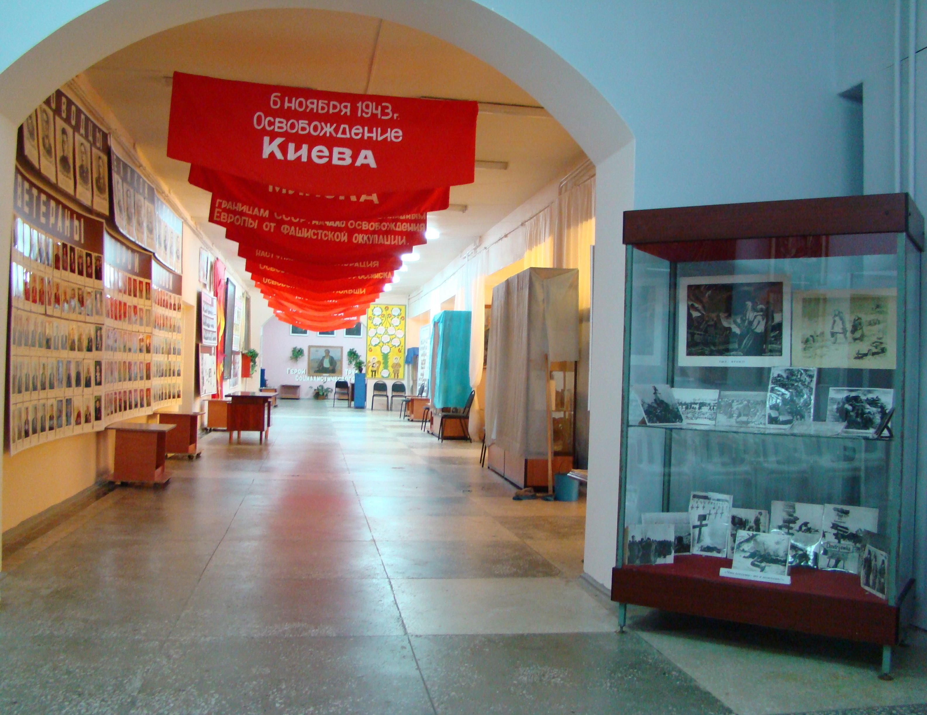 Городищенский историко-краеведческий музей