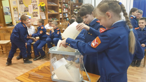 Литературные выборы для детей как знакомство с избирательной системой