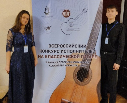 Волгоградские студенты успешно выступили на всероссийском конкурсе исполнителей на классической гитаре