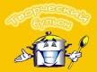 В Волгограде «сварят» «Творческий бульон»