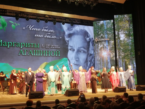 В Волгоградской филармонии провели концерт к юбилею Маргариты Агашиной