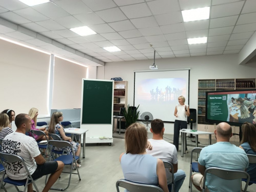 В Камышинской модельной библиотеке провели деловую игру