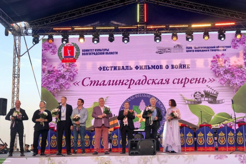 В Волгоградской области в девятый раз пройдет фестиваль фильмов о войне «Сталинградская сирень»