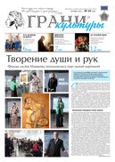 №19, 2022 год