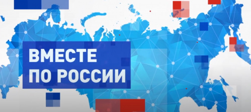 На федеральном парламентском телеканале вышла в эфир программа о Волгоградской области