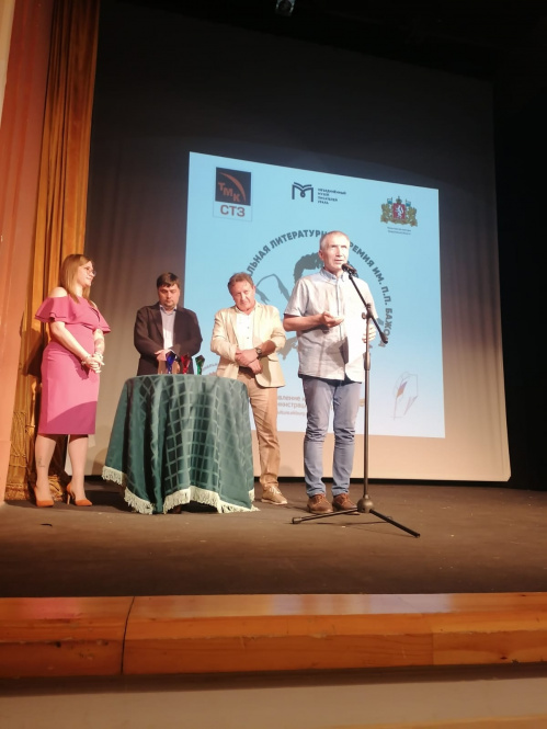 Волгоградский поэт Василий Струж получил общенациональную премию имени Павла Бажова