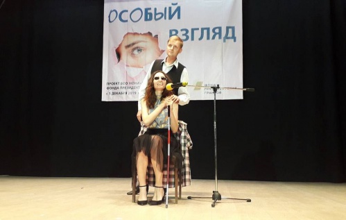 В Волгоградской области состоится межрегиональный форум «Особый взгляд»