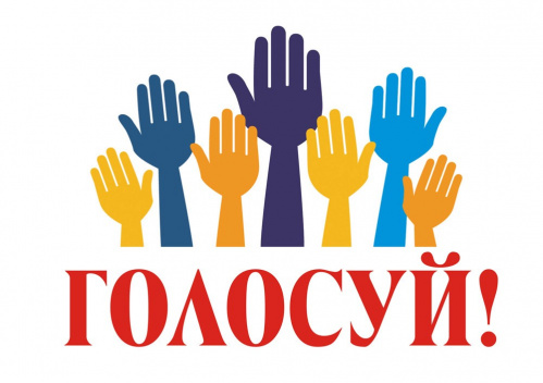 Народное голосование за финалистов Премии #МЫВМЕСТЕ