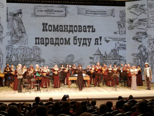 Почти 25 тысяч билетов в Волгоградскую филармонию приобретены по «Пушкинской карте»