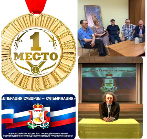 Волгоградские библиотекари победили во всероссийской онлайн-викторине