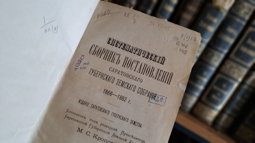 В Волгоградской Горьковке проходит оцифровка памятников печати региональных типографий В Волгоградской Горьковке проходит оцифровка памятников печати региональных типографий