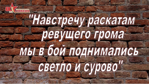 В Волгограде откроется выставка о жизни военного Сталинграда