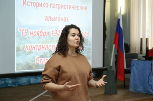 В обновлённом ГДК Михайловки для школьников провели образовательно-патриотическую программу В обновлённом ГДК Михайловки для школьников провели образовательно-патриотическую программу