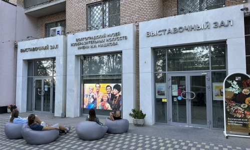 Музей Машкова представляет творчество Александры Пахмутовой в новом формате Музей Машкова представляет творчество Александры Пахмутовой в новом формате