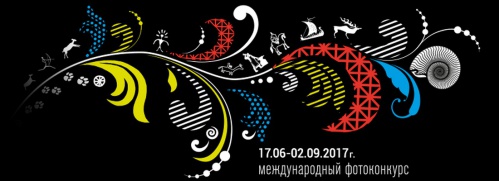 Волгоградцев приглашают принять участие в международном фотоконкурсе