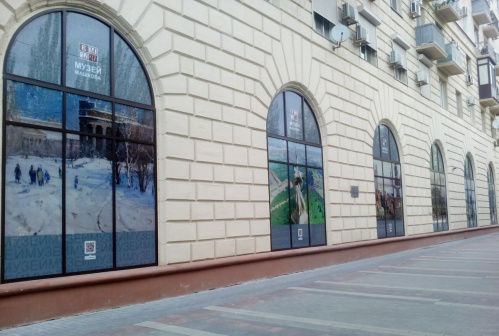 Музей Машкова вошёл в Ассоциацию художественных музеев России