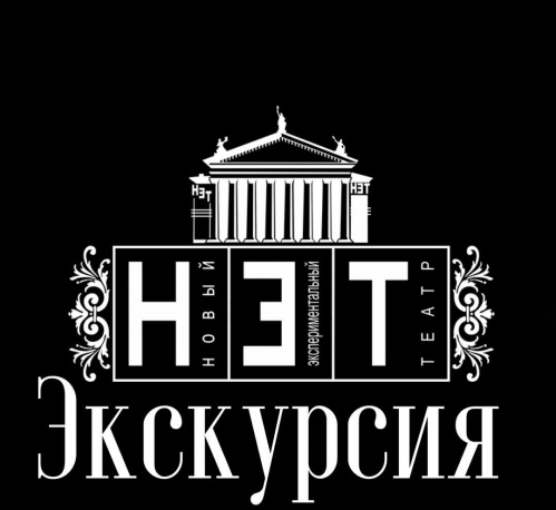В НЭТе покажут закулисье