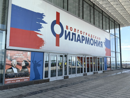 В Волгоградской филармонии соберутся органисты со всей России В Волгоградской филармонии соберутся органисты со всей России