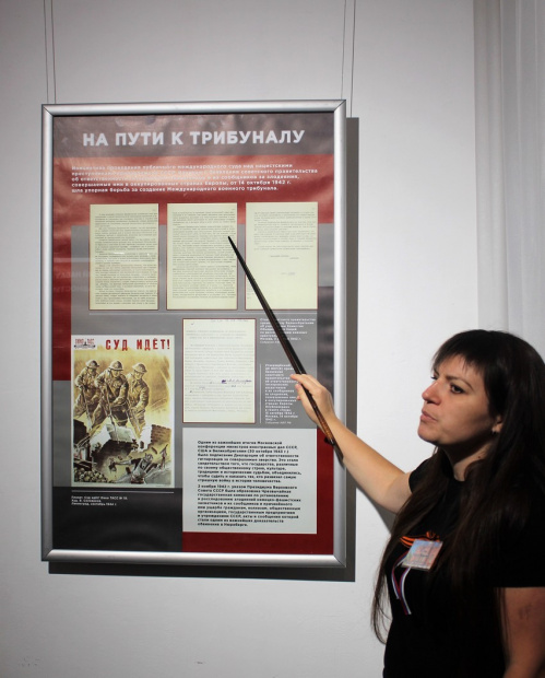 В Волгограде открылась экспозиция об истории Нюрнбергского военного трибунала