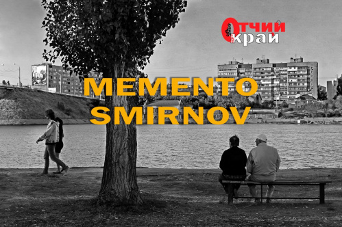 Определён короткий список премии журнала «Отчий край» за 2024 год