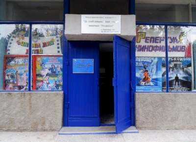 Ровесник