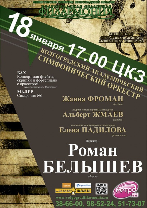И классика, и авангард И классика, и авангард