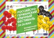 На Центральной набережной состоится трехдневный open-air На Центральной набережной состоится трехдневный open-air