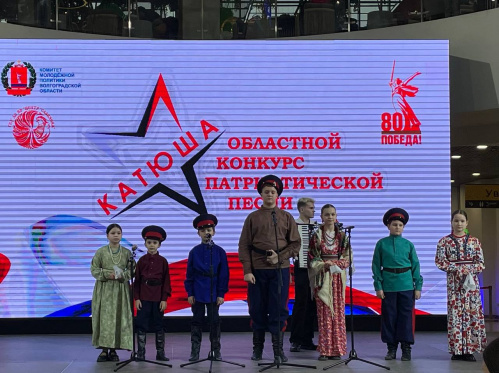 Детский казачий ансамбль стал победителем конкурса патриотической песни