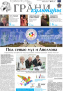 №7, 2014 год