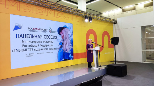 Волгоградские волонтёры культуры принимают участие в международном форуме #МЫВМЕСТЕ