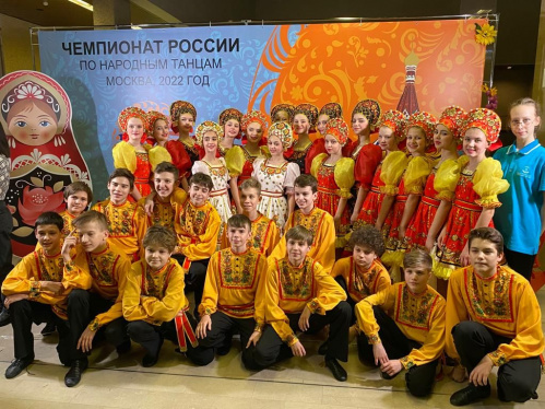 Волгоградский ансамбль «Улыбка» стал чемпионом России по народным танцам