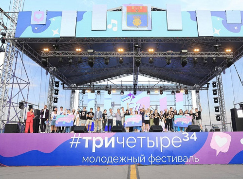 Волгоградские учреждения культуры примут участие в фестивале #ТриЧетыре